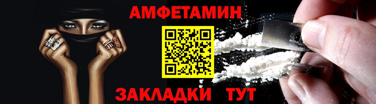 АМФ 98% Дмитров