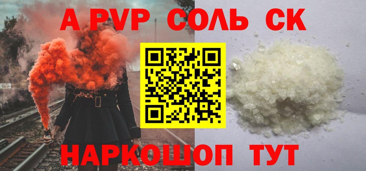 Альфа ПВП СК КРИС Дмитров