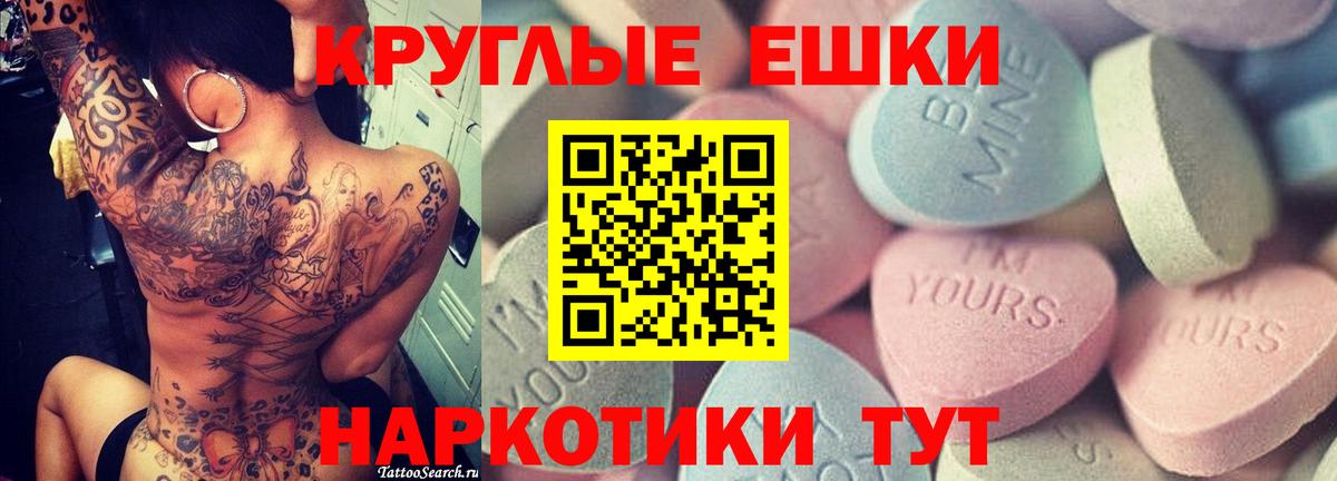 Ecstasy TESLA Дмитров