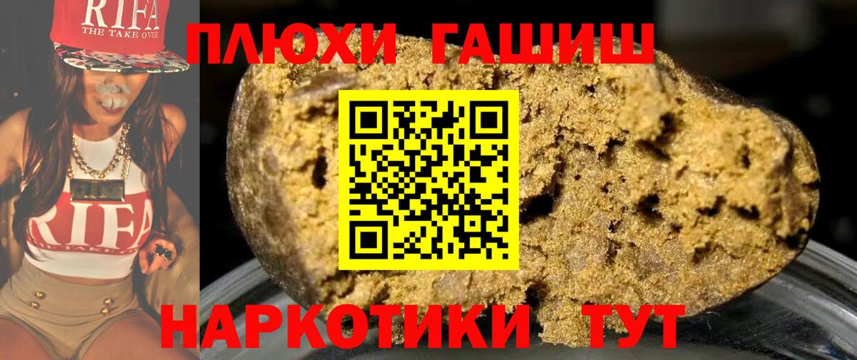 ГАШИШ VHQ Дмитров