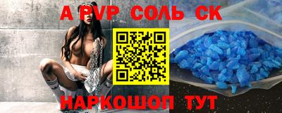 амфетамин Донской