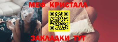 молекула духа Заволжье