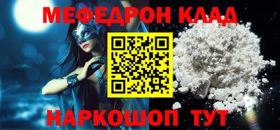 молекула духа Заволжье
