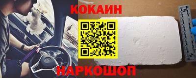 кокс Заводоуковск