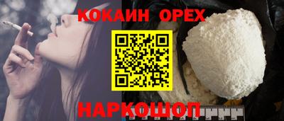 кокс Заводоуковск