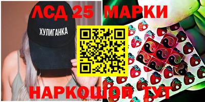 молекула духа Заволжье