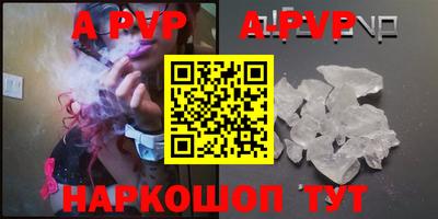 молекула духа Заволжье