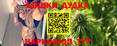 молекула духа Заволжье