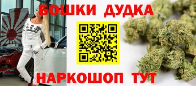 mdma Жуковский