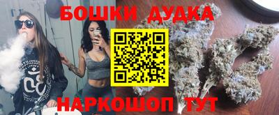 молекула духа Заволжье