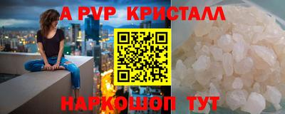 амфетамин Донской
