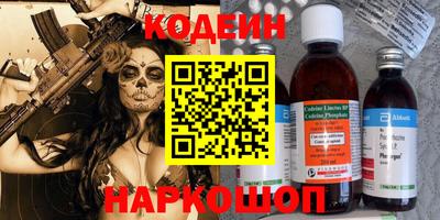 кокаин перу Донецк