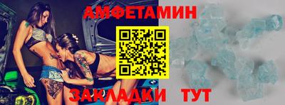 mdma Жуковский