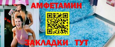 mdma Жуковский