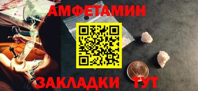 амфетамин Донской