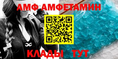 кокс Заводоуковск