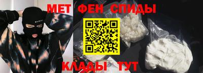 молекула духа Заволжье