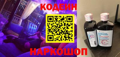 молекула духа Заволжье