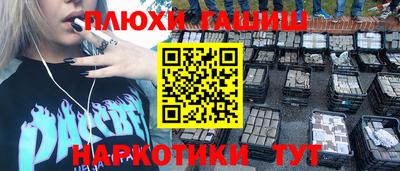 кокс Заводоуковск