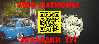 кокс Заводоуковск