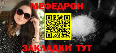 mdma Жуковский