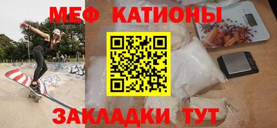 молекула духа Заволжье
