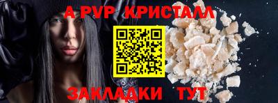 амфетамин Донской