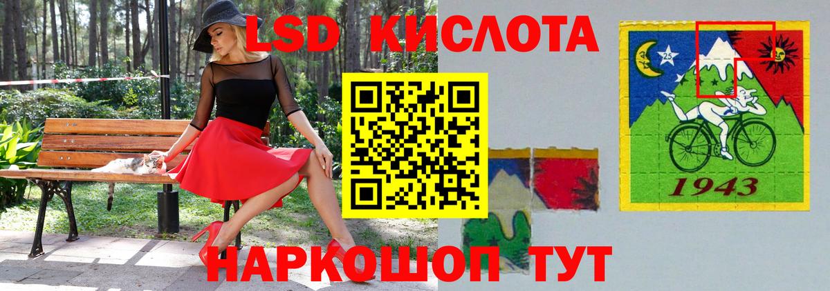 ЛСД экстази кислота Дмитров