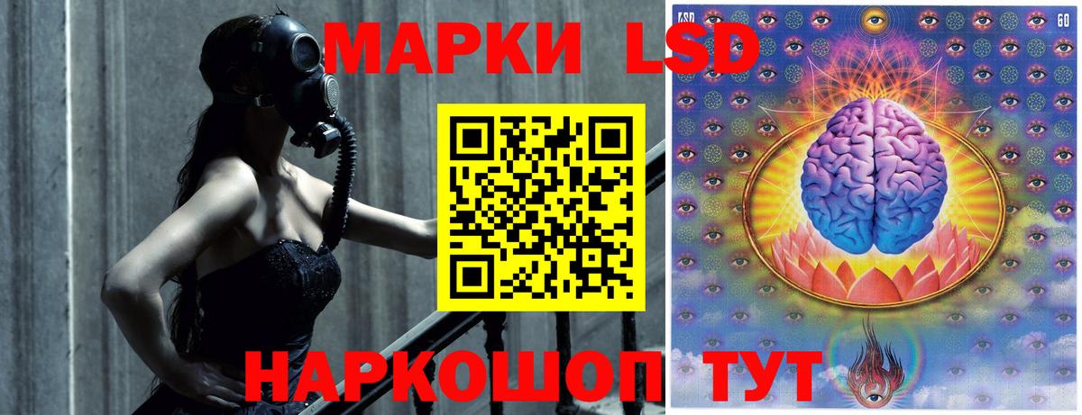 LSD-25 экстази кислота  Вход с VPN  Лсд 25 экстази ecstasy  Дмитров 