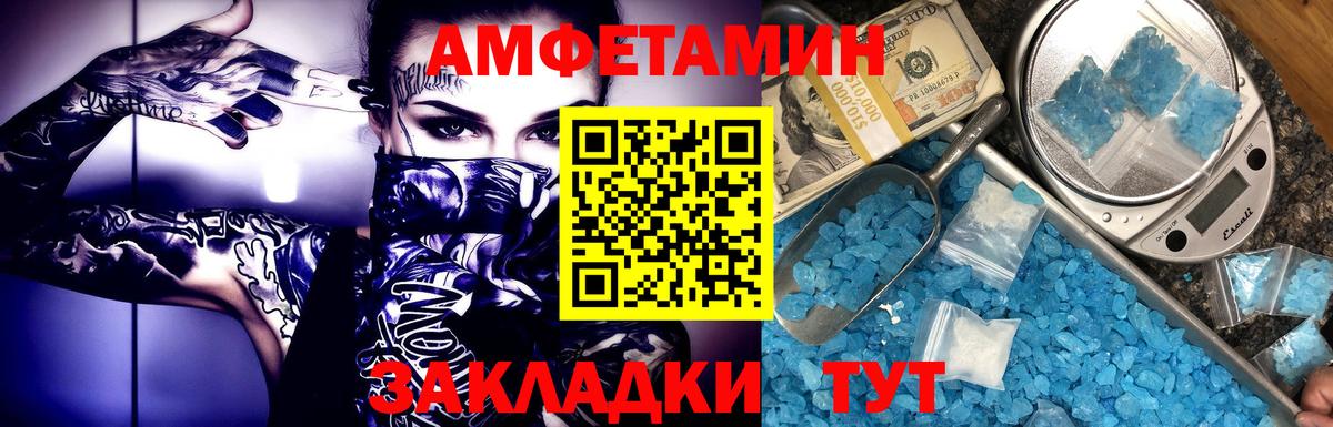 Первитин  Первитин витя  Вход с VPN  Дмитров 