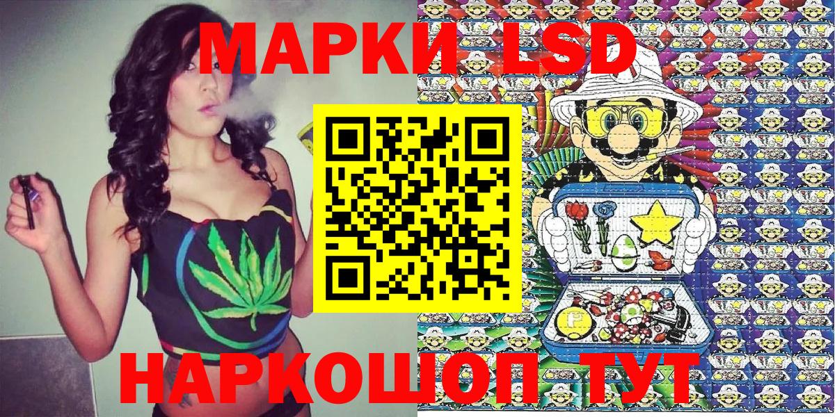 Наркотические марки 1,5мг Дмитров