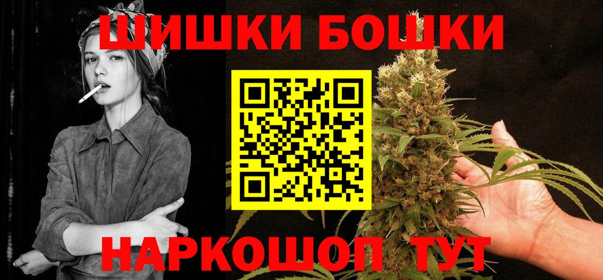 Конопля LSD WEED  Каннабис SATIVA & INDICA  Вход с VPN  Каннабис планчик  Дмитров 